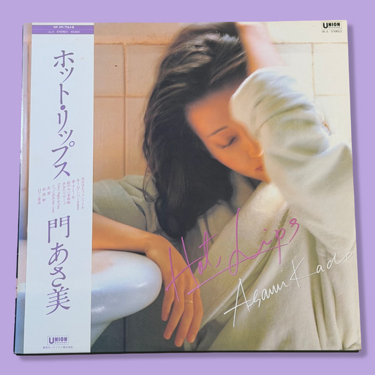 ASAMI KADO - Hot Lips Vinyl Record LP (1982)