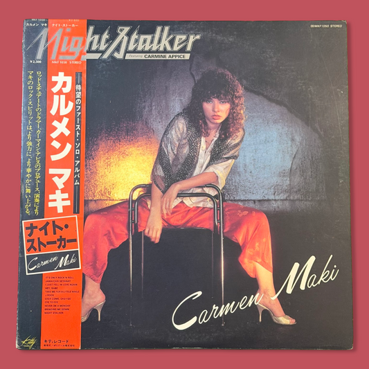 CARMEN MAKI (カルメン マキ* –) - Night Stalker (ナイト・ ストーカー) Vinyl Record LP (1979)