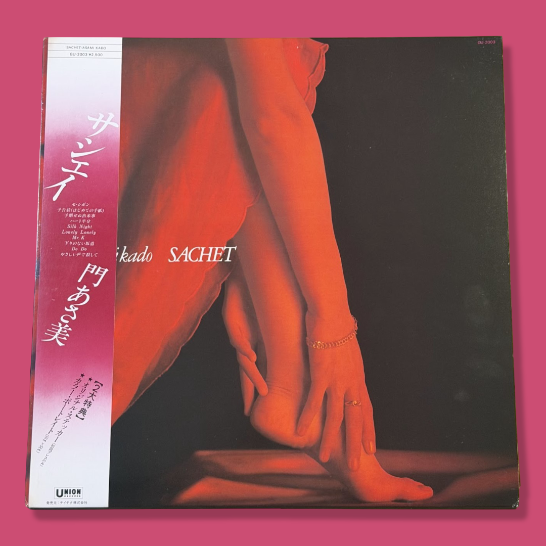 ASAMI KADO - Sachet (サシェイ) Vinyl Record LP (1980)