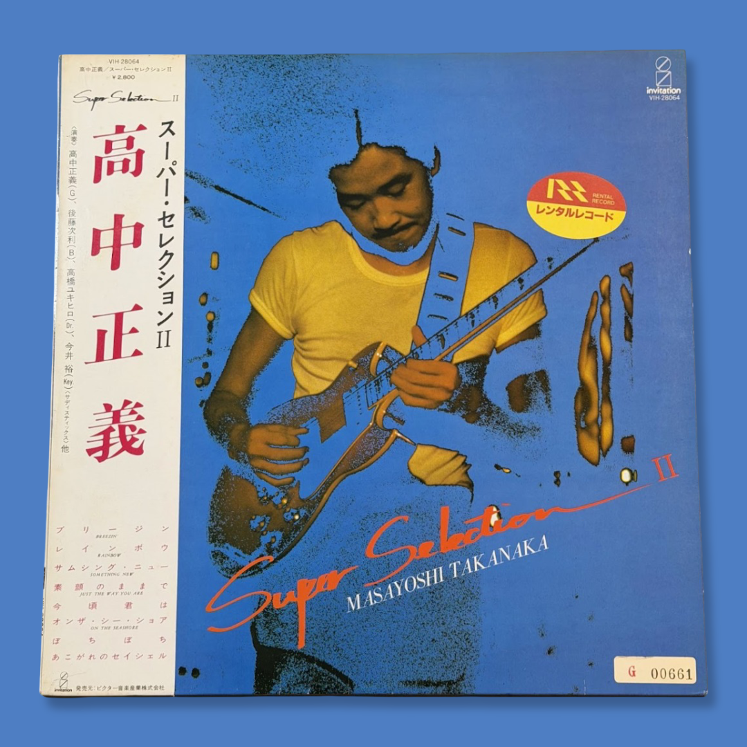 MASAYOSHI TAKANAKA - Super Selection II Vinyl Record LP (1981)