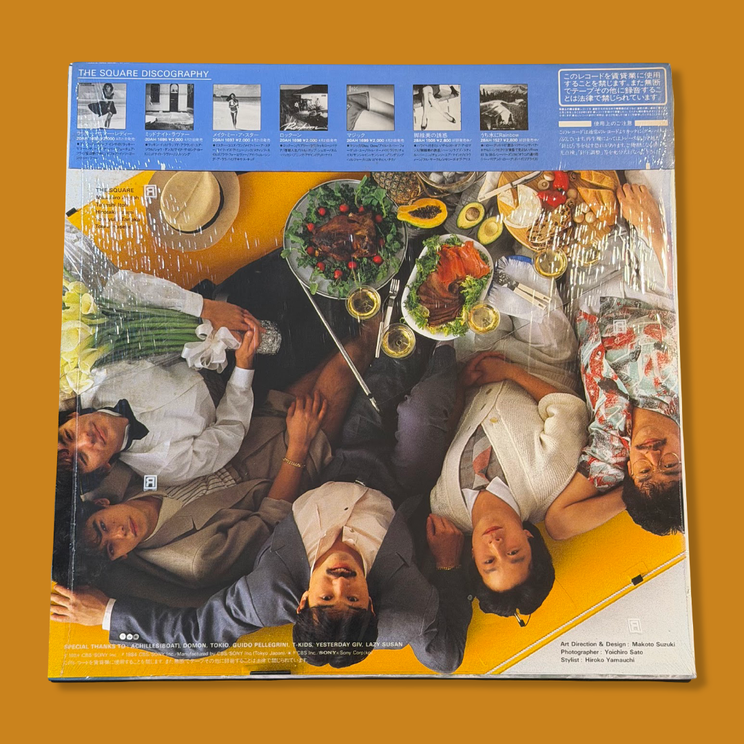 THE SQUARE - Adventures Vinyl Record LP with Original Shrink Wrap (1984)