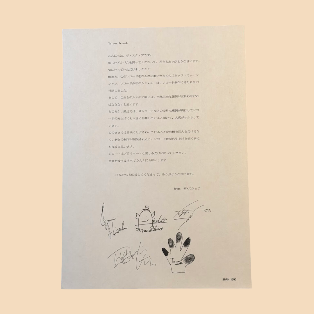 THE SQUARE - Adventures Vinyl Record LP with Original Shrink Wrap (1984)