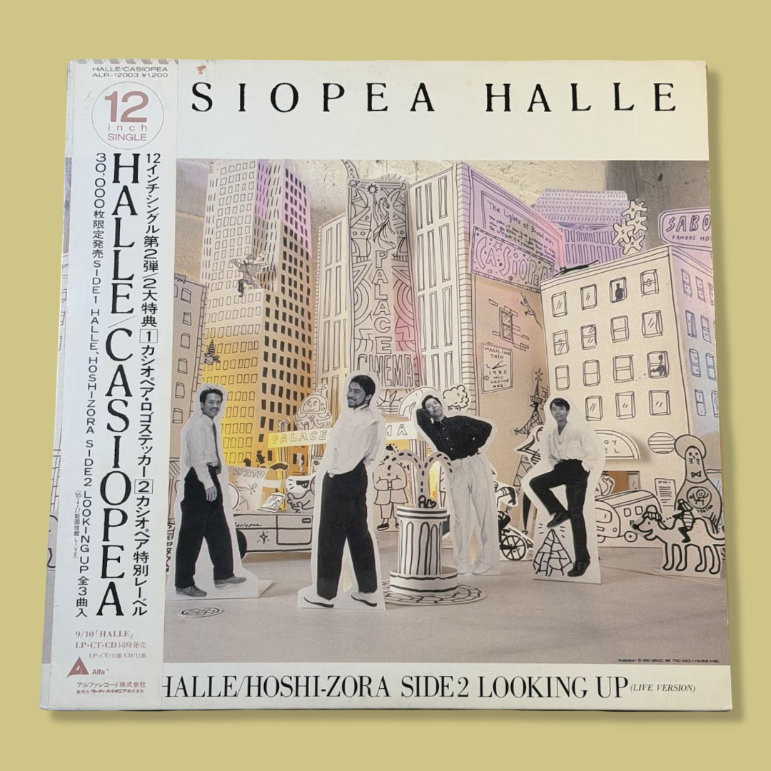CASIOPEA - Halle 12" 45 RPM Single Vinyl Record with OBI (1985)