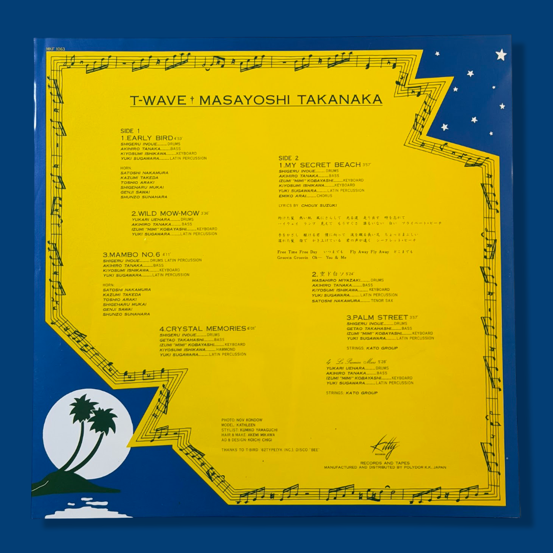 MASAYOSHI TAKANAKA - T-Wave Vinyl Record LP (1980)