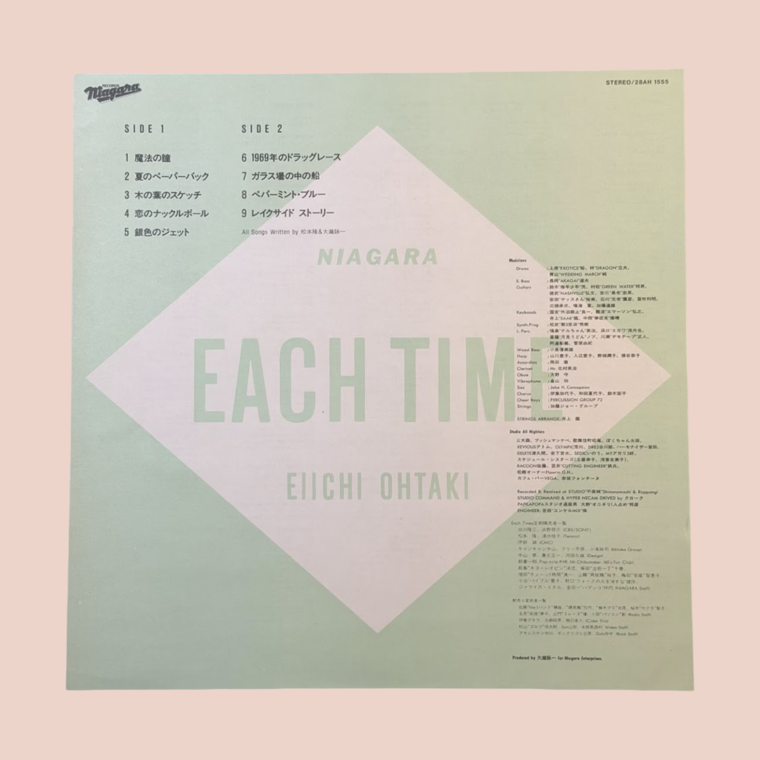 EIICHI OHTAKI - Each Time Vinyl Record LP with Original Shrink Wrap (1984)