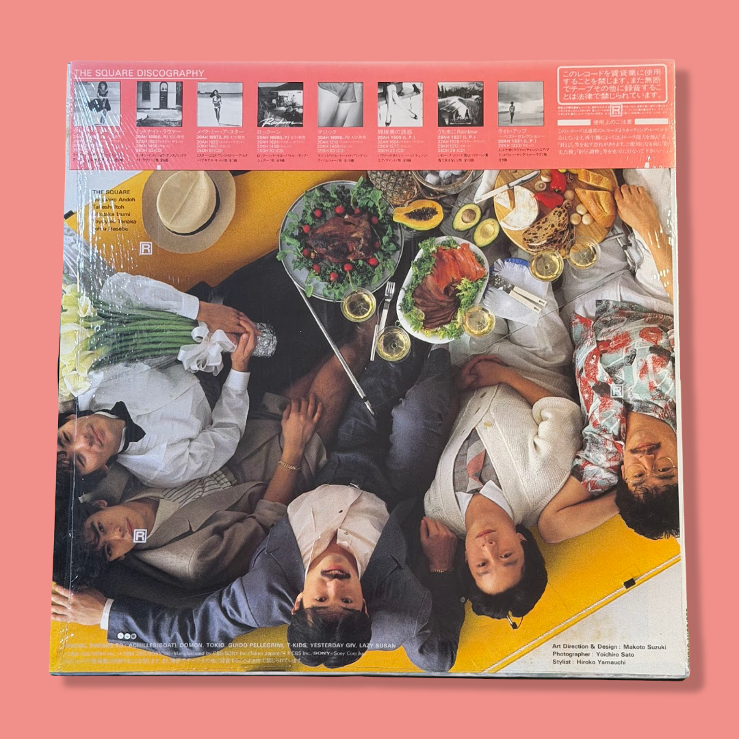 THE SQUARE - Adventures Vinyl Record LP with Original Shrink Wrap (1984)