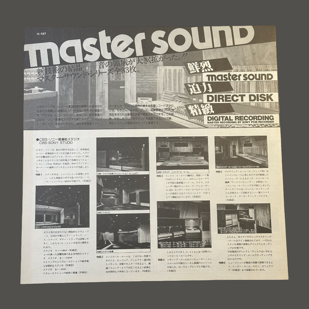 THE SQUARE - Midnight Lover Vinyl Record LP (1978)