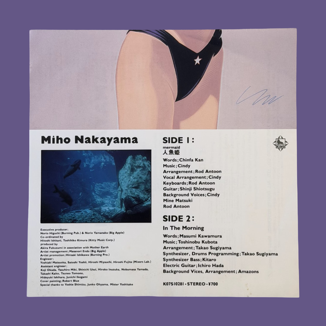 MIHO NAKAYAMA – 人魚姫 (Mermaid / In The Morning) 7" 45RPM Vinyl Record (1988)