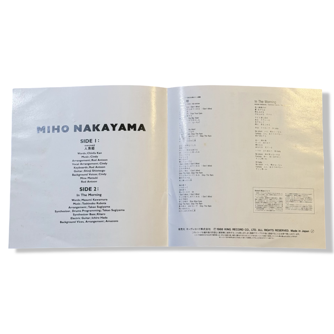 MIHO NAKAYAMA – 人魚姫 (Mermaid / In The Morning) 7" 45RPM Vinyl Record (1988)