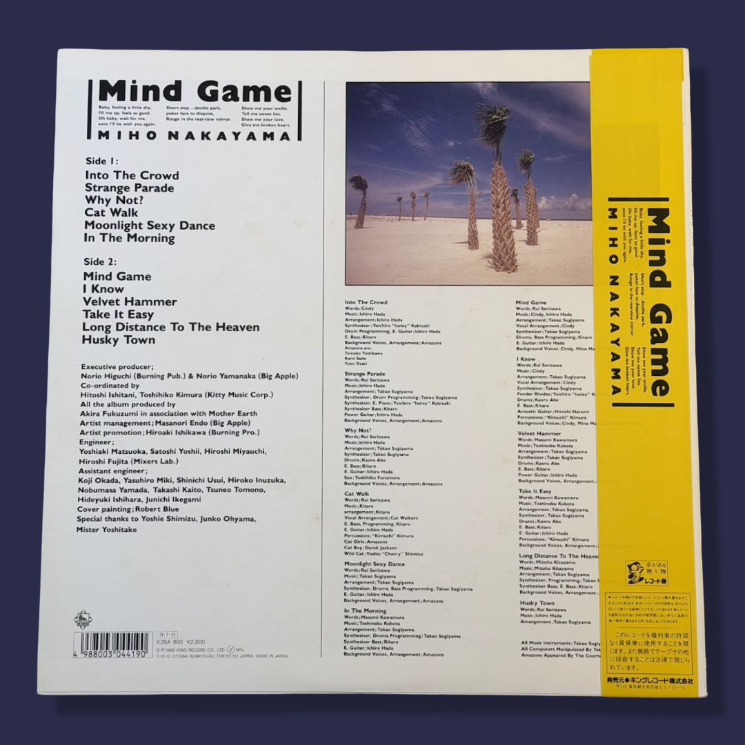 MIHO NAKAYAMA - Mind Game Vinyl Record LP (1988)