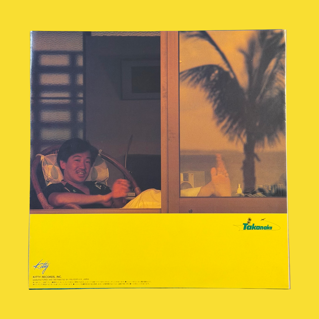 MASAYOSHI TAKANAKA - Summer Full Open (夏・全・開) Vinyl Record LP (1984)