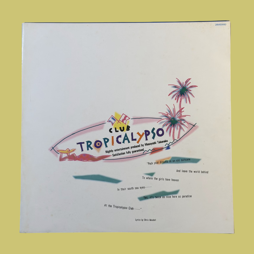 MASAYOSHI TAKANAKA - Summer Full Open (夏・全・開) Vinyl Record LP (1984)