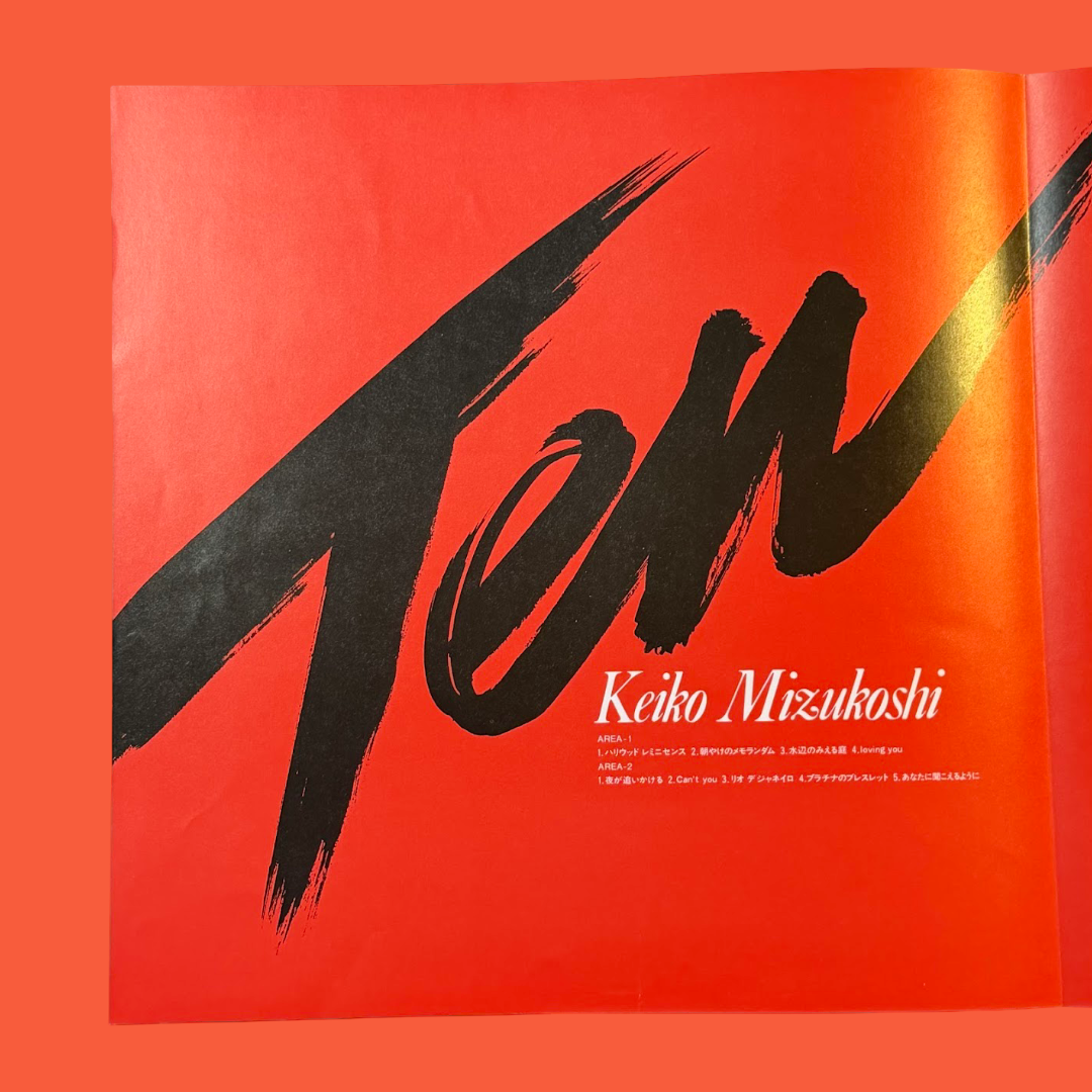 KEIKO MIZUKOSHI - Ten Vinyl Record LP (1983)