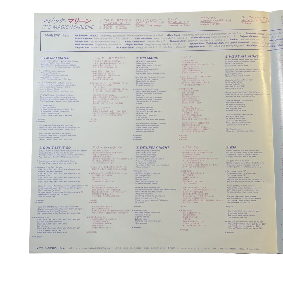 MARLENE - It's Magic Vinyl Record LP (1983)