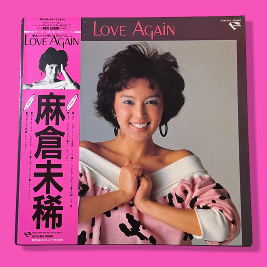 MIKI ASAKURA (麻倉未稀) – Love Again Vinyl Record LP (1985)