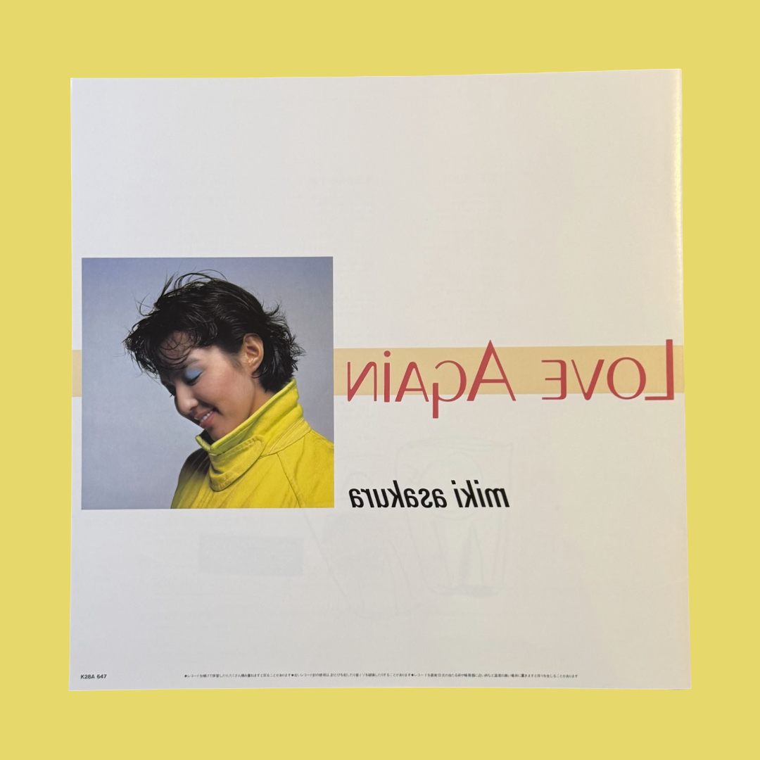 MIKI ASAKURA (麻倉未稀) – Love Again Vinyl Record LP (1985)