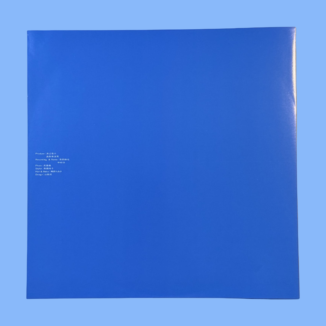 YOSHIMI IWASAKI (岩崎良美) – Half Time Vinyl Record LP (1985)
