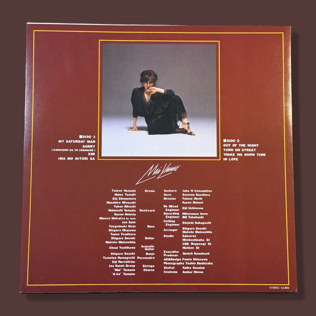 MAI YAMANE (山根麻衣) – Sorry Vinyl Record LP (1981)