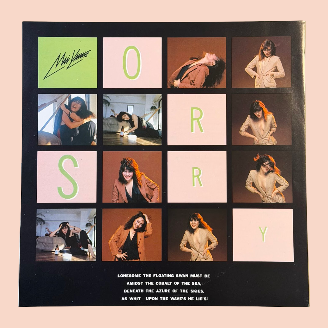 MAI YAMANE (山根麻衣) – Sorry Vinyl Record LP (1981)