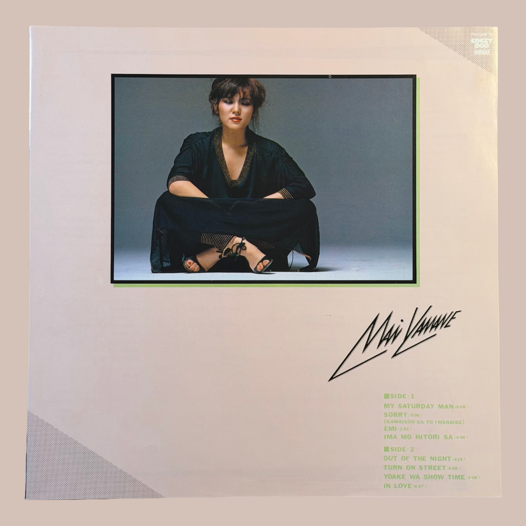 MAI YAMANE (山根麻衣) – Sorry Vinyl Record LP (1981)