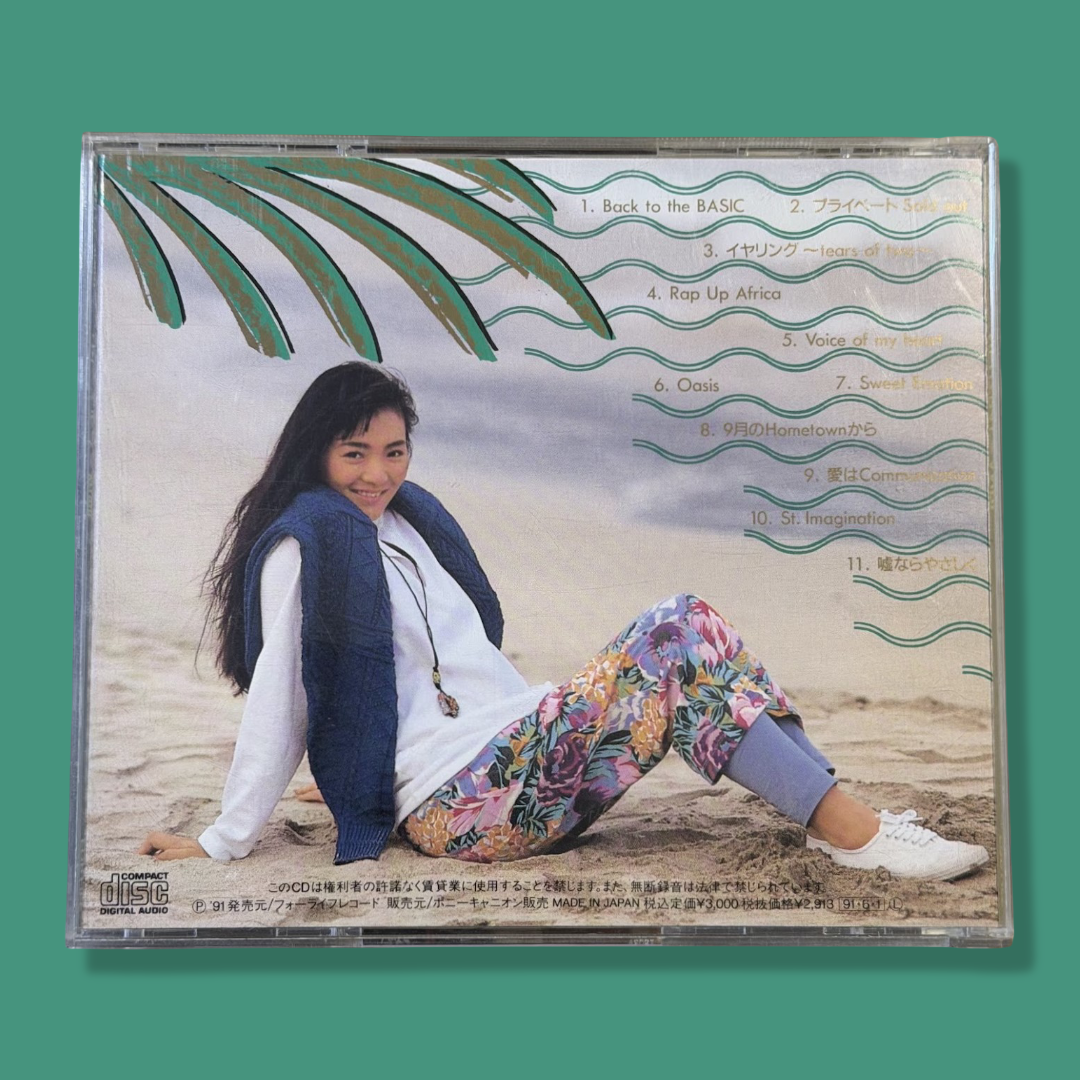 ANRI - Neutral CD (1991)