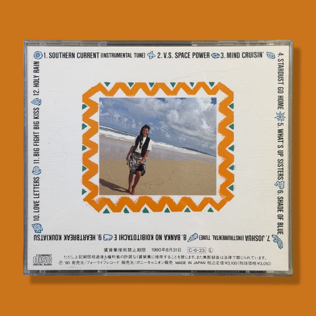 ANRI (杏里) – Mind Cruisin' (マインド・クルージン) CD (1990)