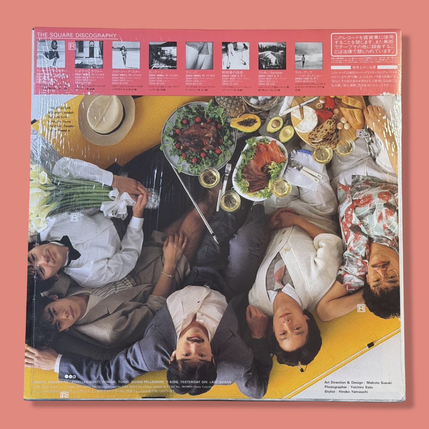 THE SQUARE - Adventures Vinyl Record LP with Original Shrink Wrap (1984)