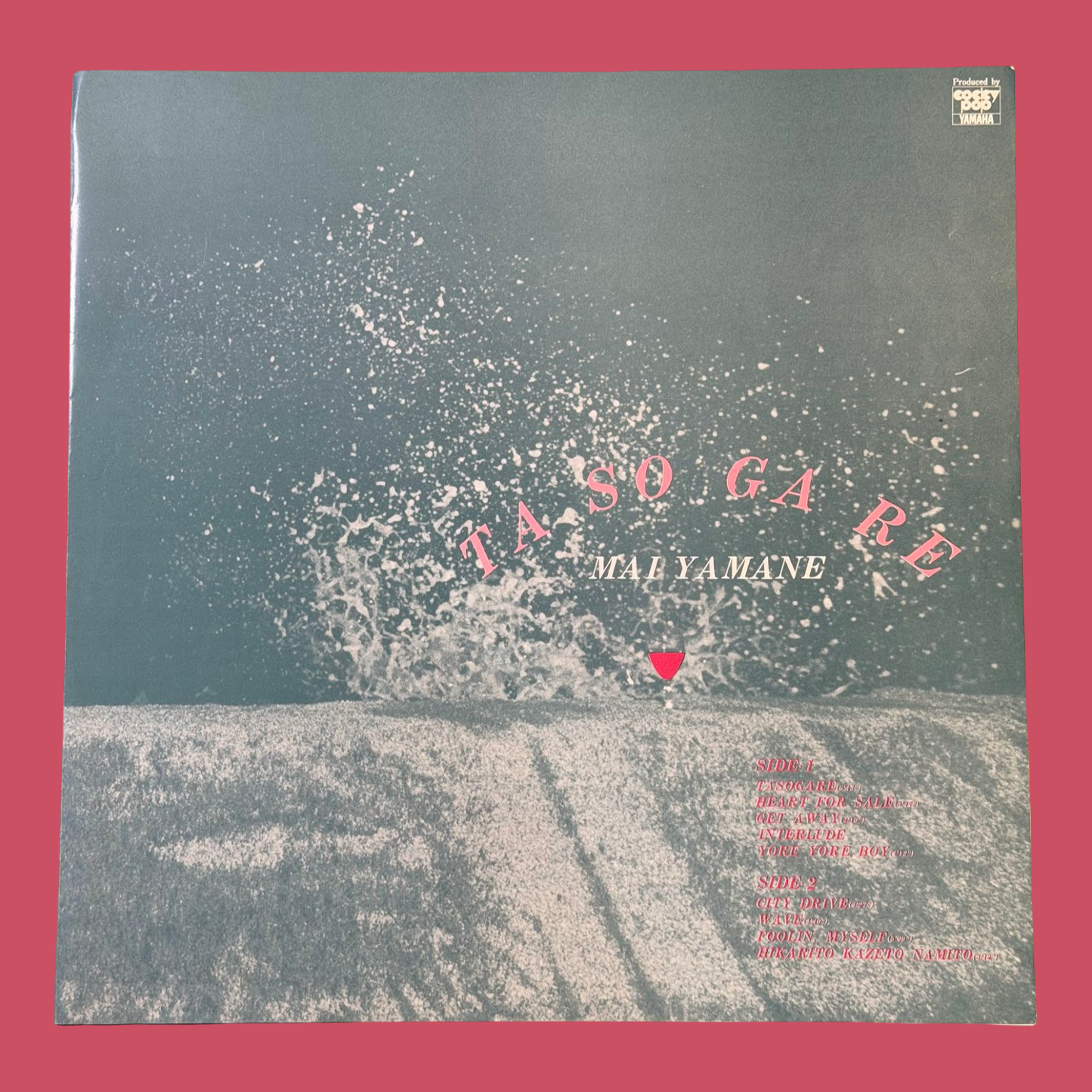 MAI YAMANE - Tasogare (たそがれ) Vinyl Record LP (1980)