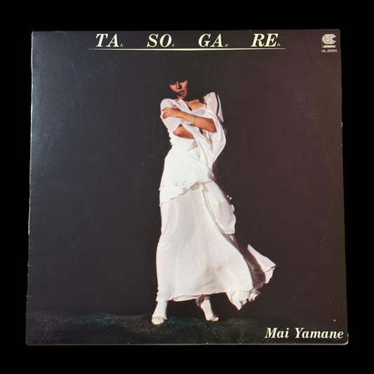 MAI YAMANE - Tasogare (たそがれ) Vinyl Record LP (1980)