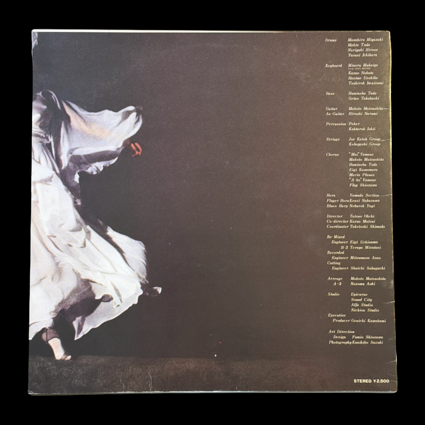 MAI YAMANE - Tasogare (たそがれ) Vinyl Record LP (1980)