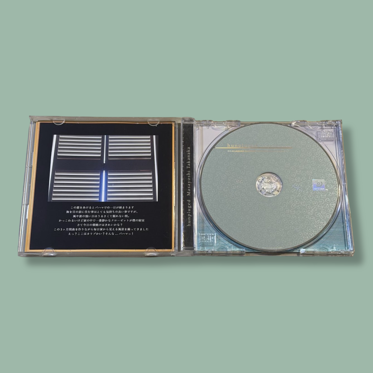 MASAYOSHI TAKANAKA - Hunpluged CD (2000)