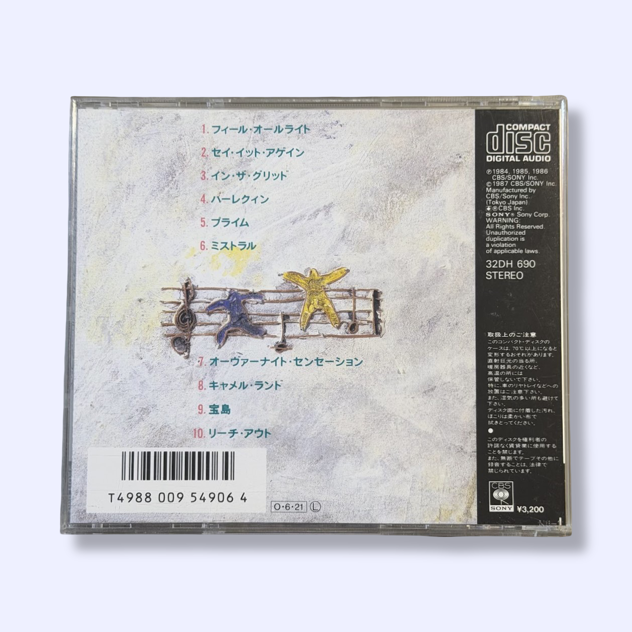 T-SQUARE (The Square) - Color Palette CD (1987)