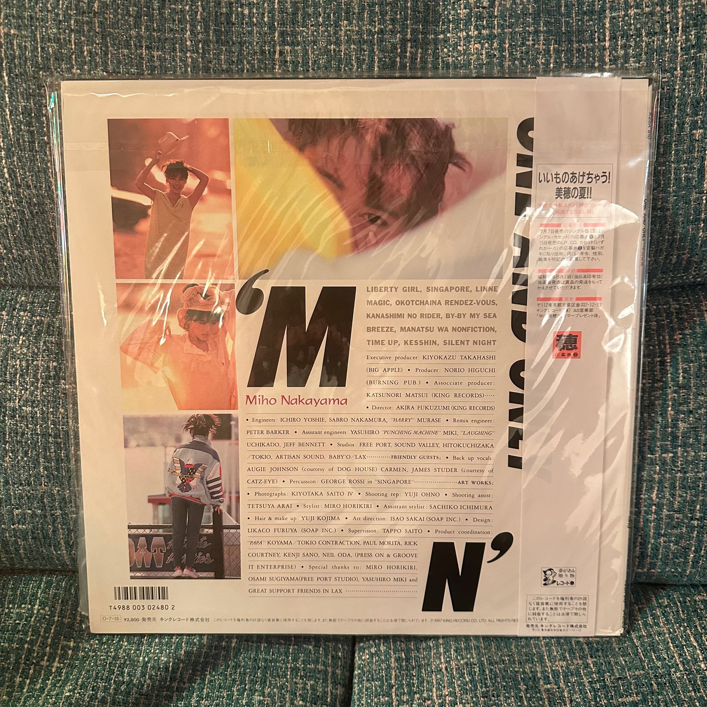 MIHO NAKAYAMA - One and Only Vinyl LP OBI