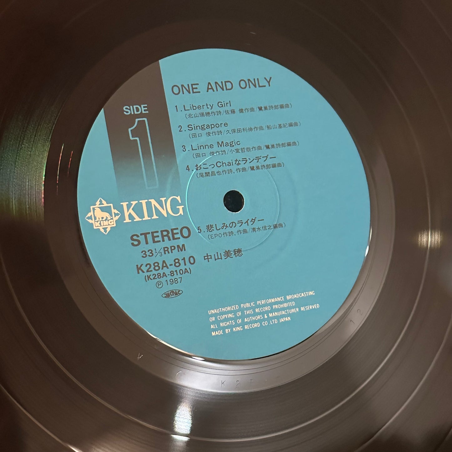 MIHO NAKAYAMA - One and Only Vinyl LP OBI