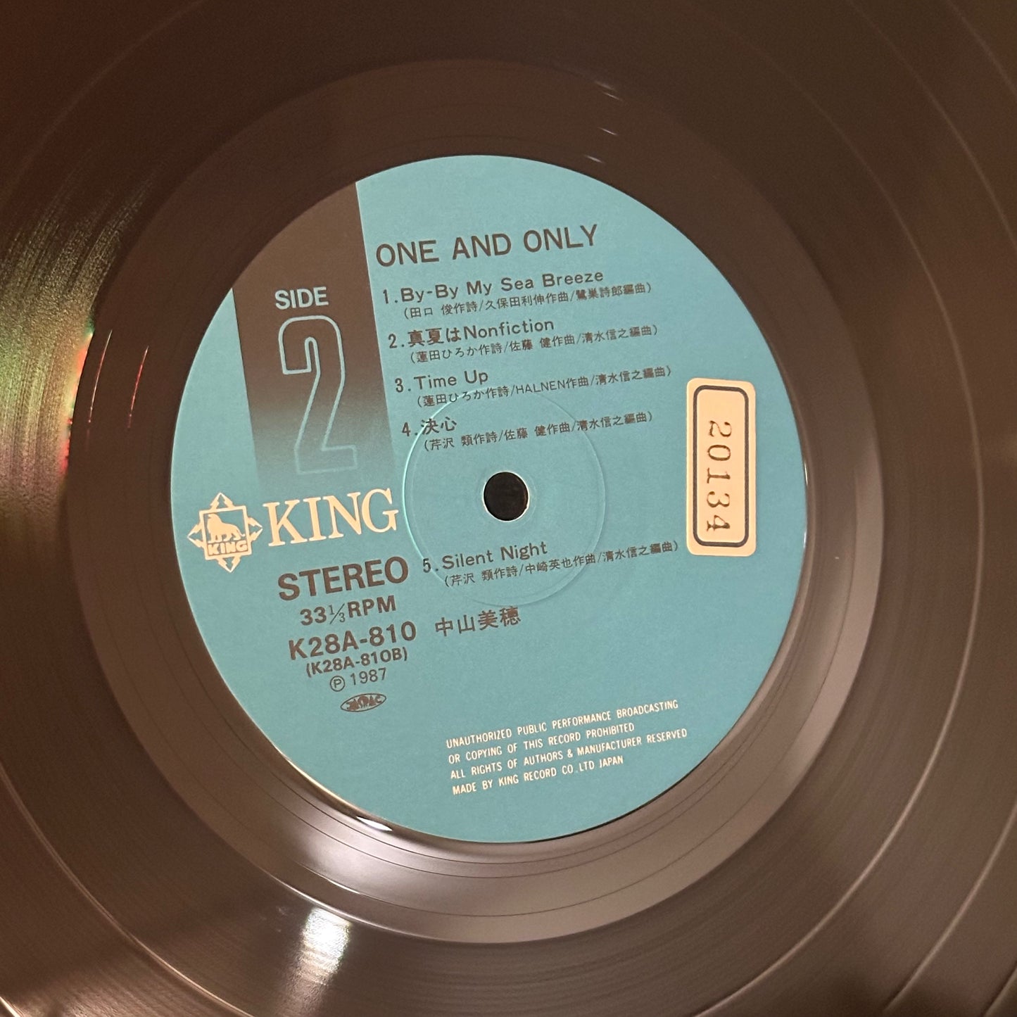 MIHO NAKAYAMA - One and Only Vinyl LP OBI