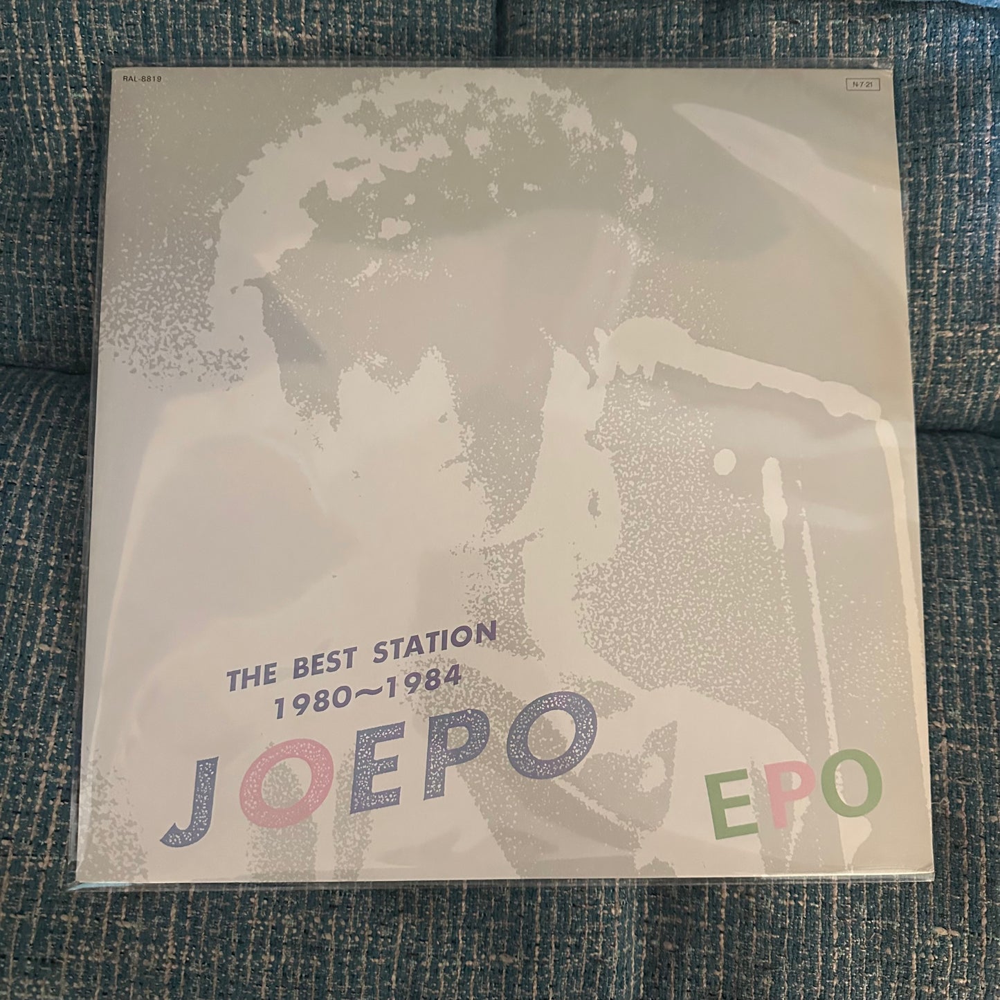 EPO - The Best Station JOEPO 1980~1984 Vinyl Record LP