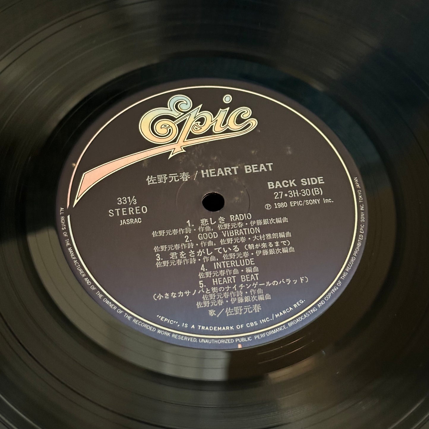 MOTOHARU SANO - Heart Beat Vinyl Record LP with OBI