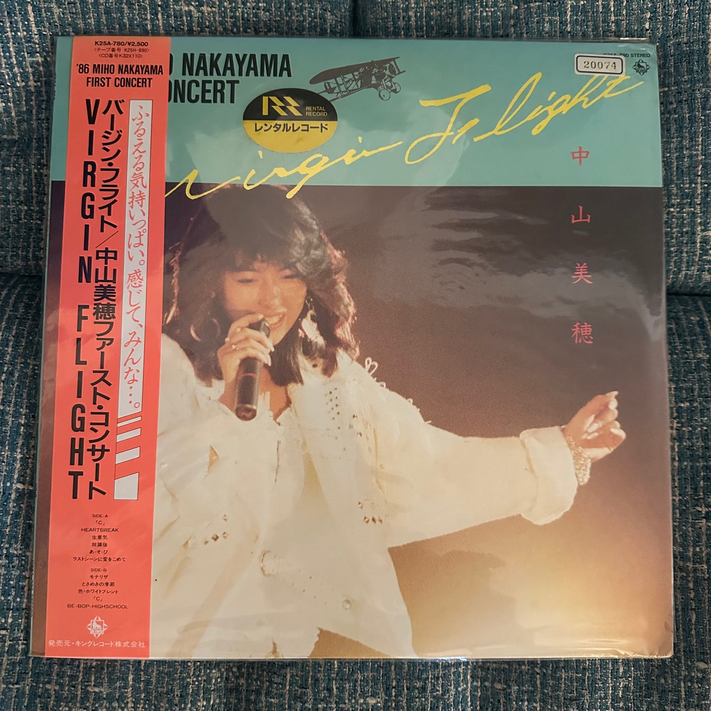 MIHO NAKAYAMA - Virgin Flight '86 First Concert Vinyl Record LP Import with OBI