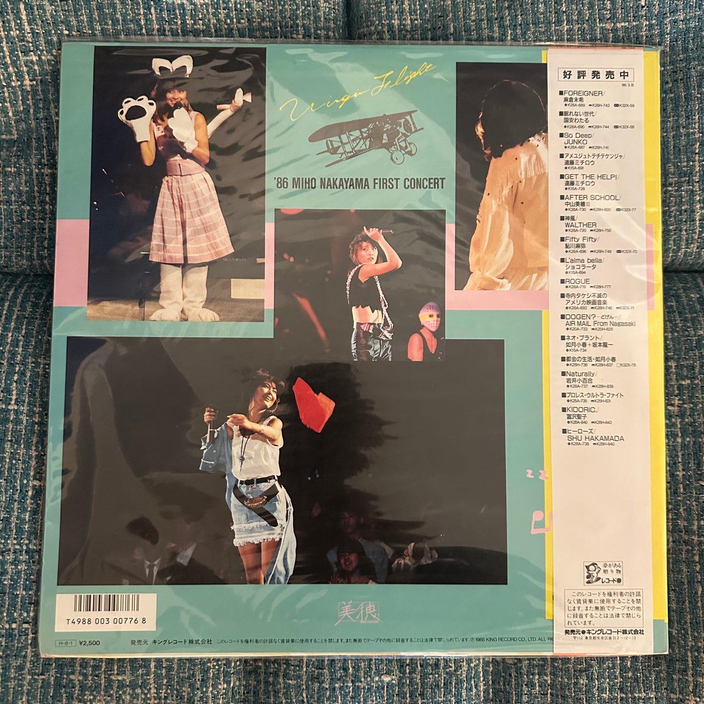 MIHO NAKAYAMA - Virgin Flight '86 First Concert Vinyl Record LP Import with OBI