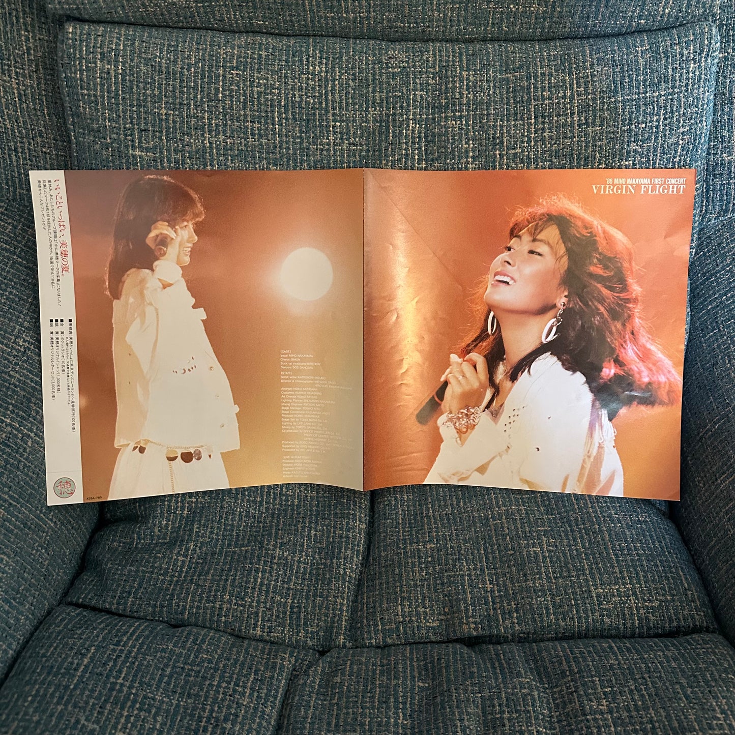 MIHO NAKAYAMA - Virgin Flight '86 First Concert Vinyl Record LP Import with OBI