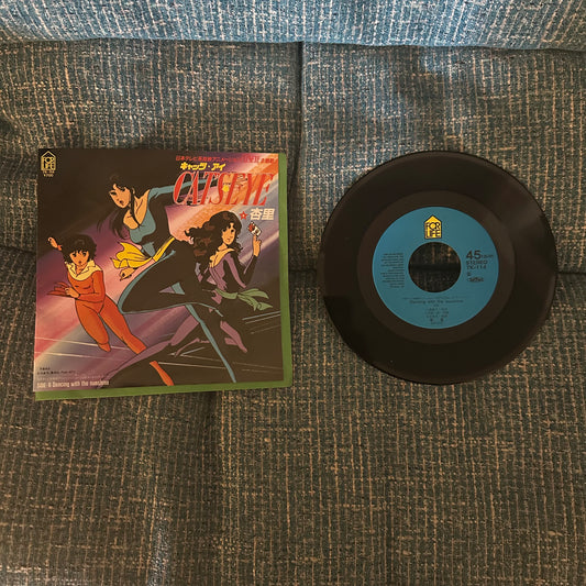 ANRI - Cat's Eye 7" Vinyl Single, Japan Import