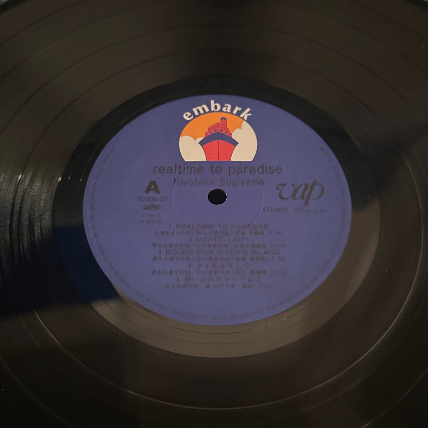 KIYOTAKA SUGIYAMA – Realtime To Paradise Vinyl Record LP with OBI