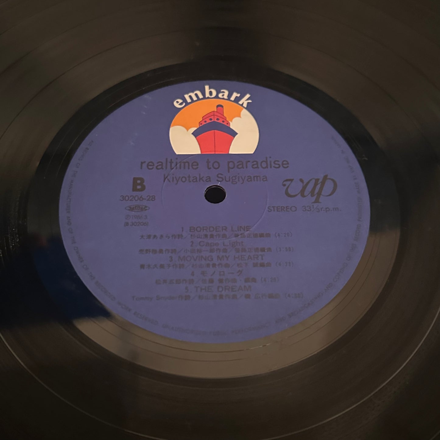 KIYOTAKA SUGIYAMA – Realtime To Paradise Vinyl Record LP with OBI