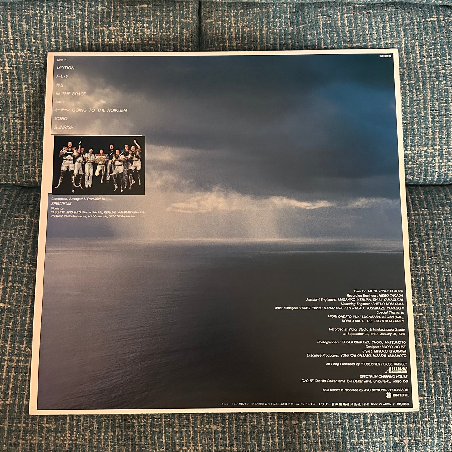 OPTICAL SUNRISE - Spectrum 2 (F-L-Y) Vinyl Record LP with Poster