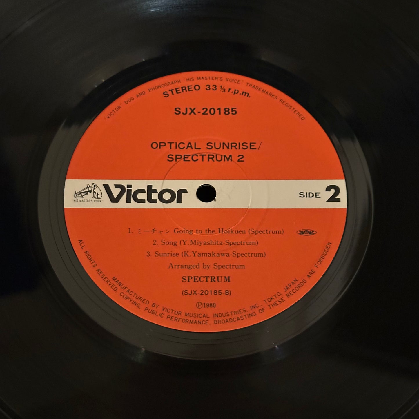 OPTICAL SUNRISE - Spectrum 2 (F-L-Y) Vinyl Record LP with Poster