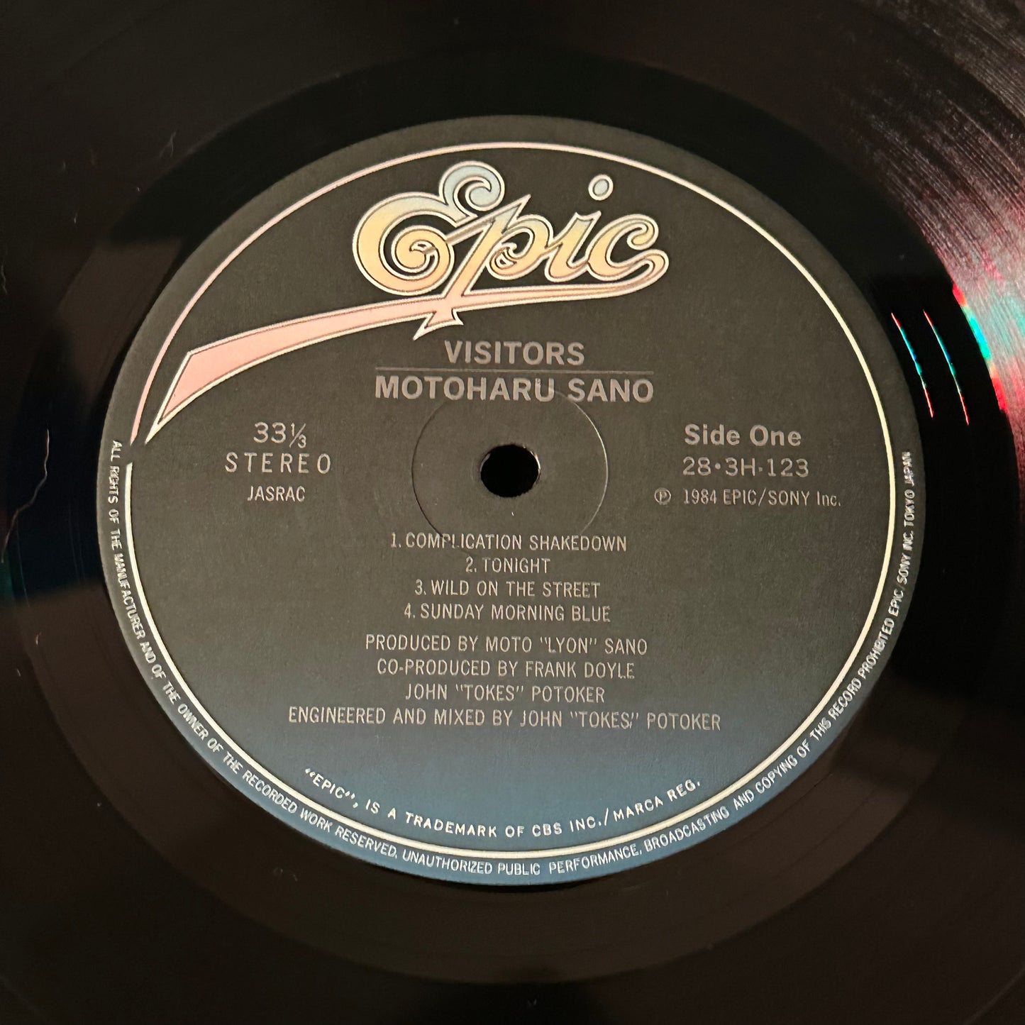 MOTOHARU SANO - Visitors Vinyl Record LP