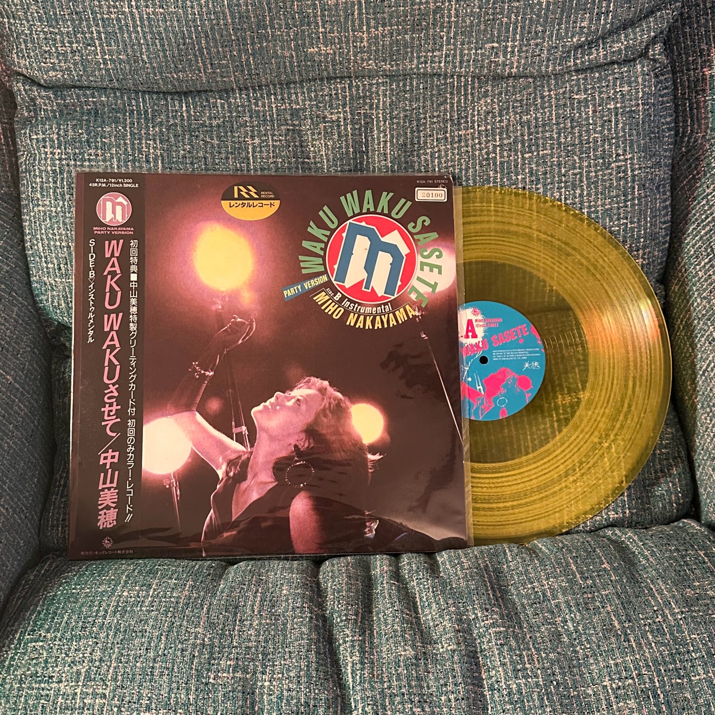 MIHO NAKAYAMA - Waku Waku Sasete 12" 45RPM Yellow Vinyl with OBI