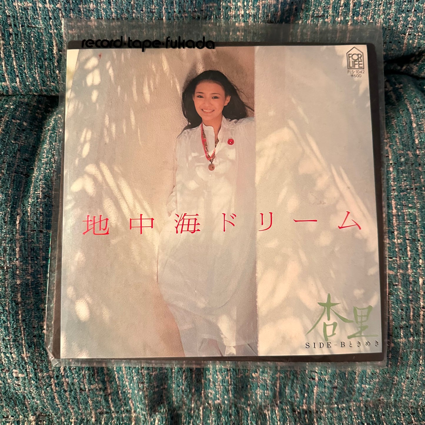 ANRI – Mediterranean Sea Dream / Tokimeki 7" 45rpm Vinyl Record
