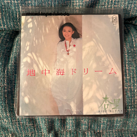 ANRI – Mediterranean Sea Dream / Tokimeki 7" 45rpm Vinyl Record