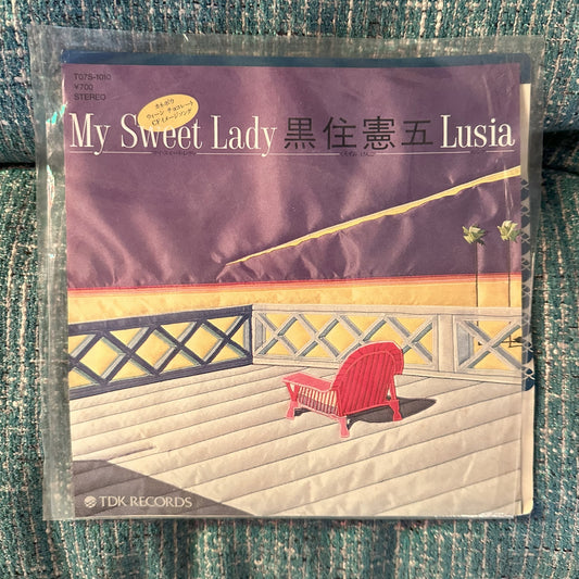 KEIGO KUROSUMI (黒住憲五) – My Sweet Lady / Lusia 7" 45 RPM